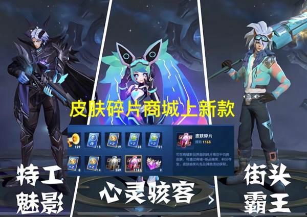 原神瑶瑶新皮肤最新爆料,仙子翩翩，美不胜收