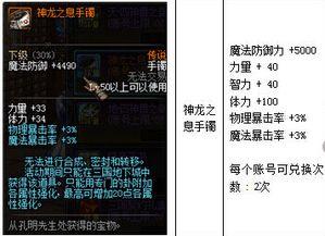 地下城最新爆料网址大全,一网打尽最新游戏资讯与攻略