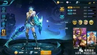 王者的最新爆料皮肤,神秘爆料！全新皮肤惊艳亮相，带你领略独特风采